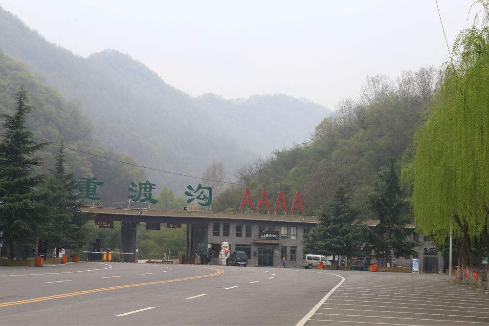 洛阳栾川重渡沟拓展培训基地