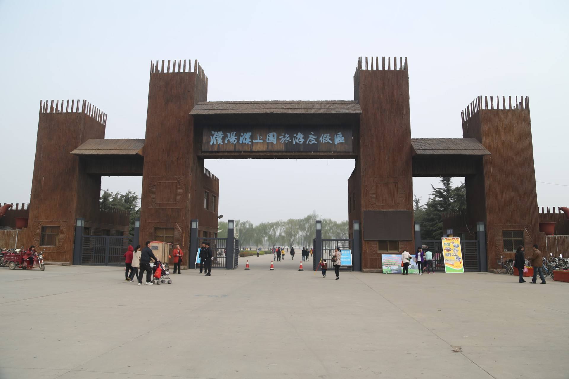 濮阳濮上园拓展训练基地